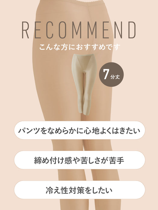 ライトシルキースパッツ