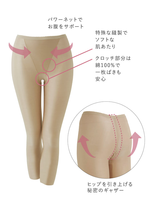ライトシルキースパッツ