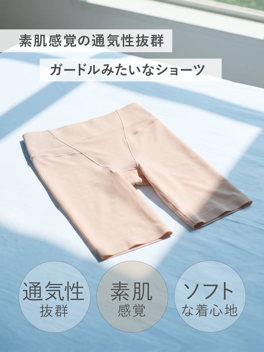 エアガードルショーツ
