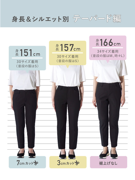 オックスフォード・テーパードパンツ