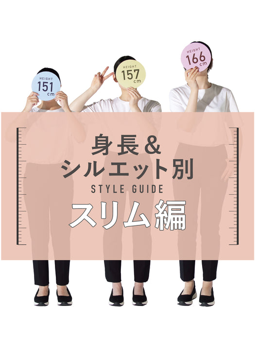 サテン・スリムパンツ