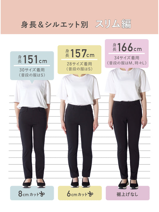 サテン・スリムパンツ