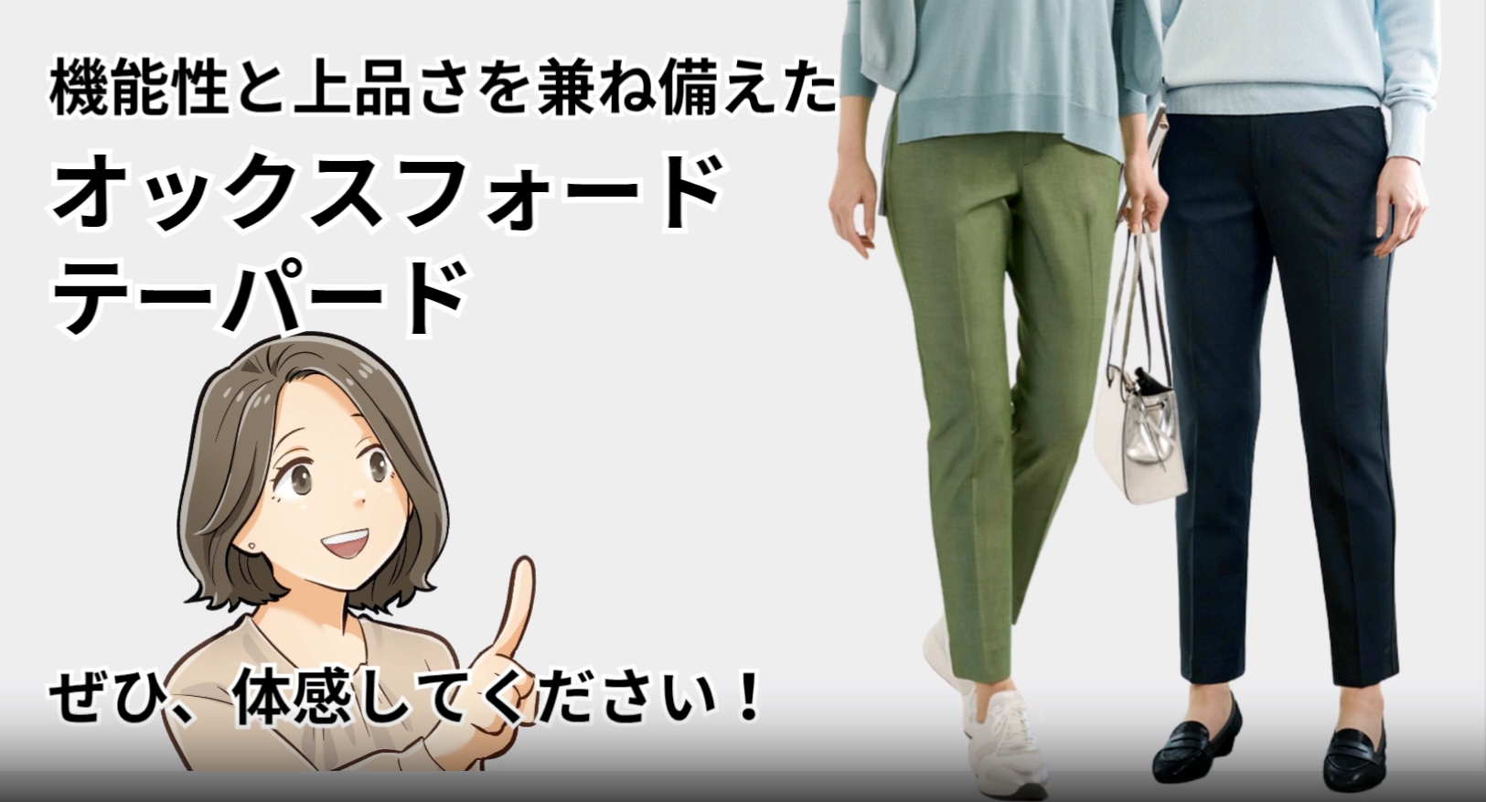 B-THREE 夏用レディーステーパードパンツ B-THREE 夏用レディーステーパードパンツ