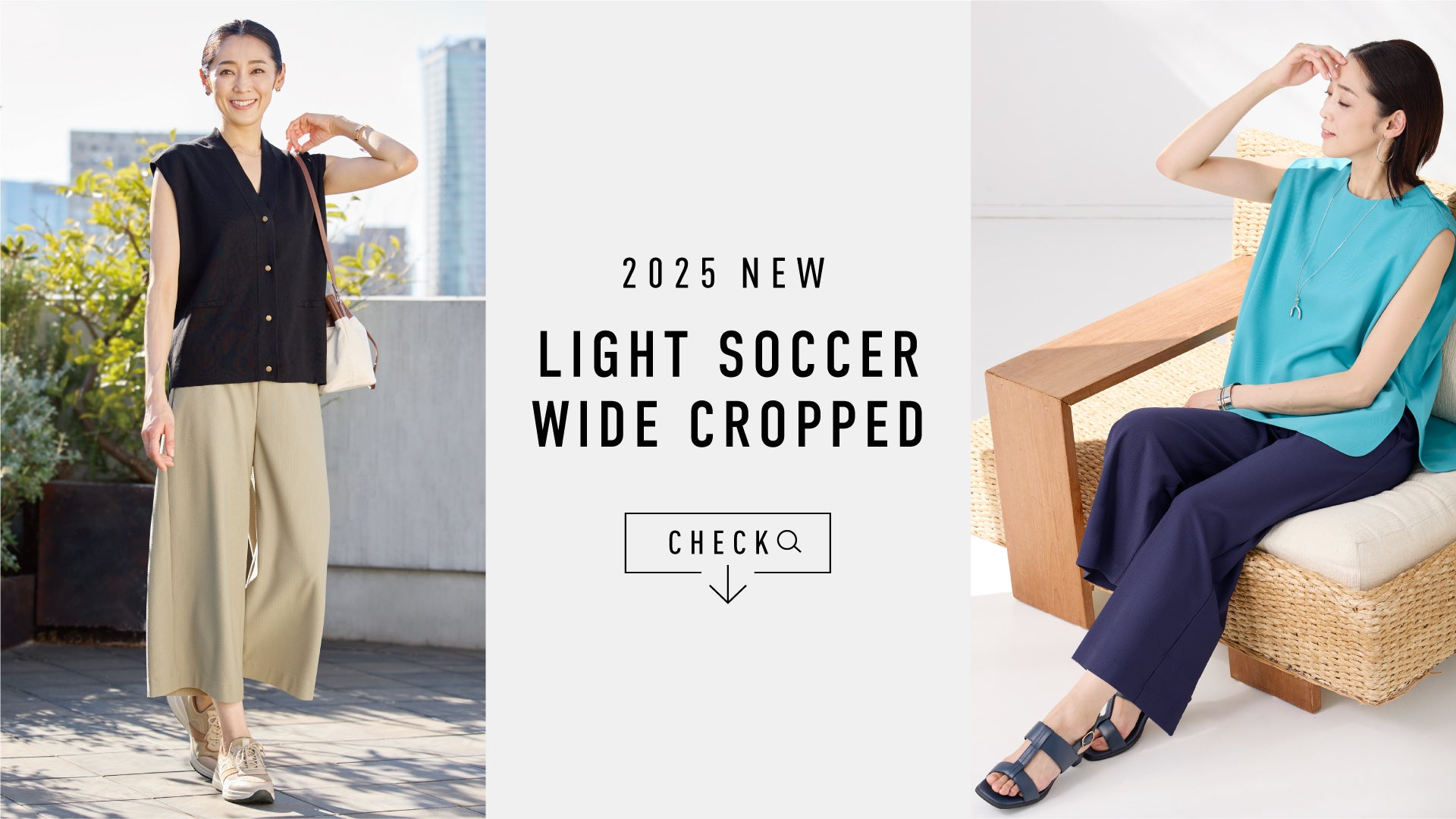 ビースリー　ライトサッカーワイドクロップド　新品 ライトサッカー・ ワイドクロップド」とにかく暑い！ そんな夏の日の