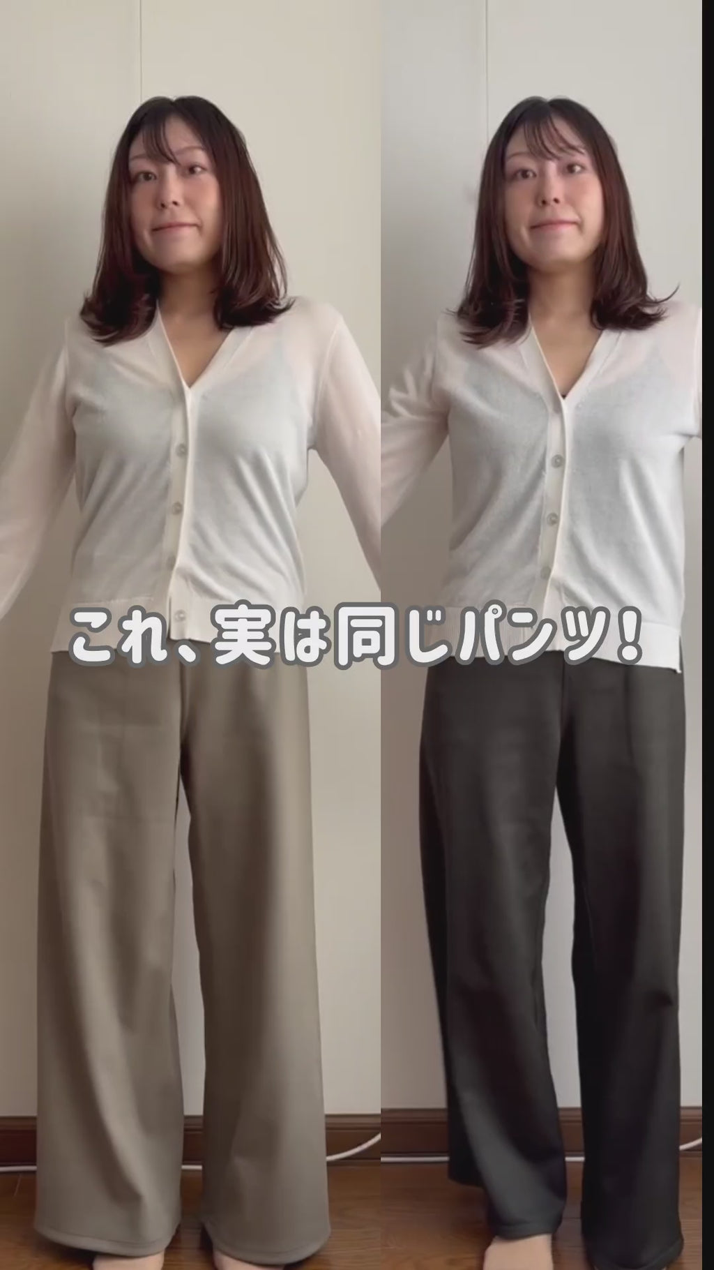 インフルエンサーコラボ動画
着用カラー:　#05 カーキ×グリーン